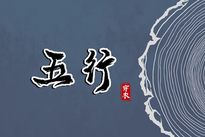 老黄历_黄历2025老黄历查询_老黄历算命